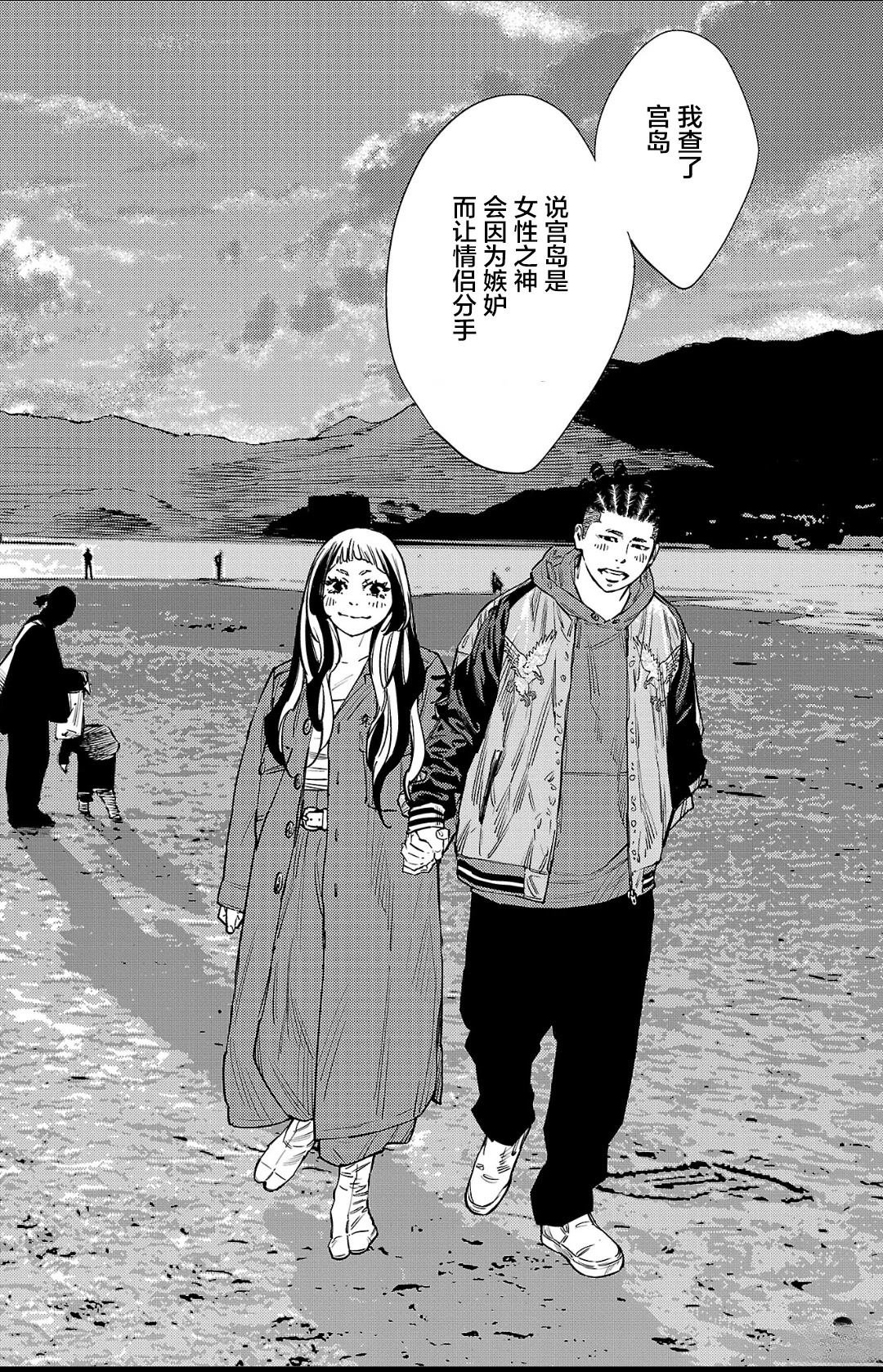 第143话