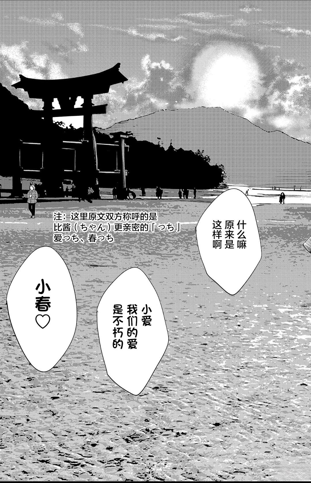 第143话