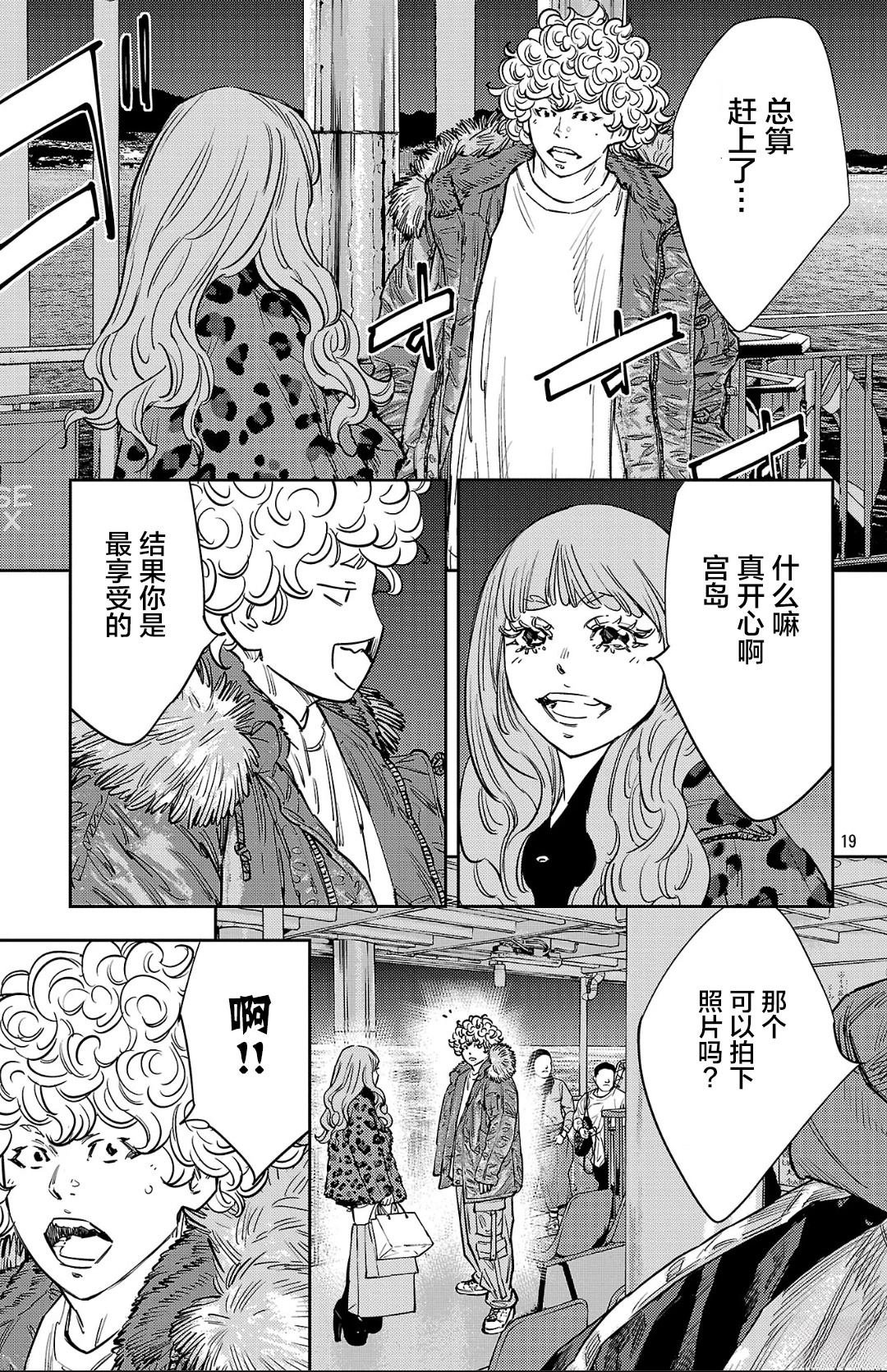 第143话