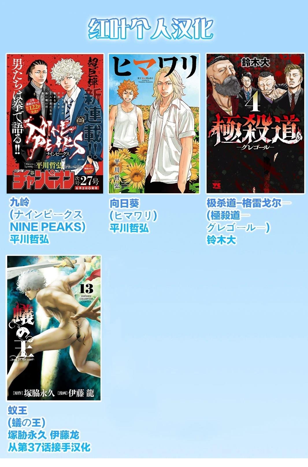 第143话