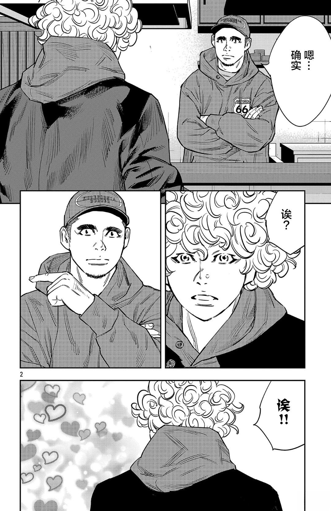 第144话