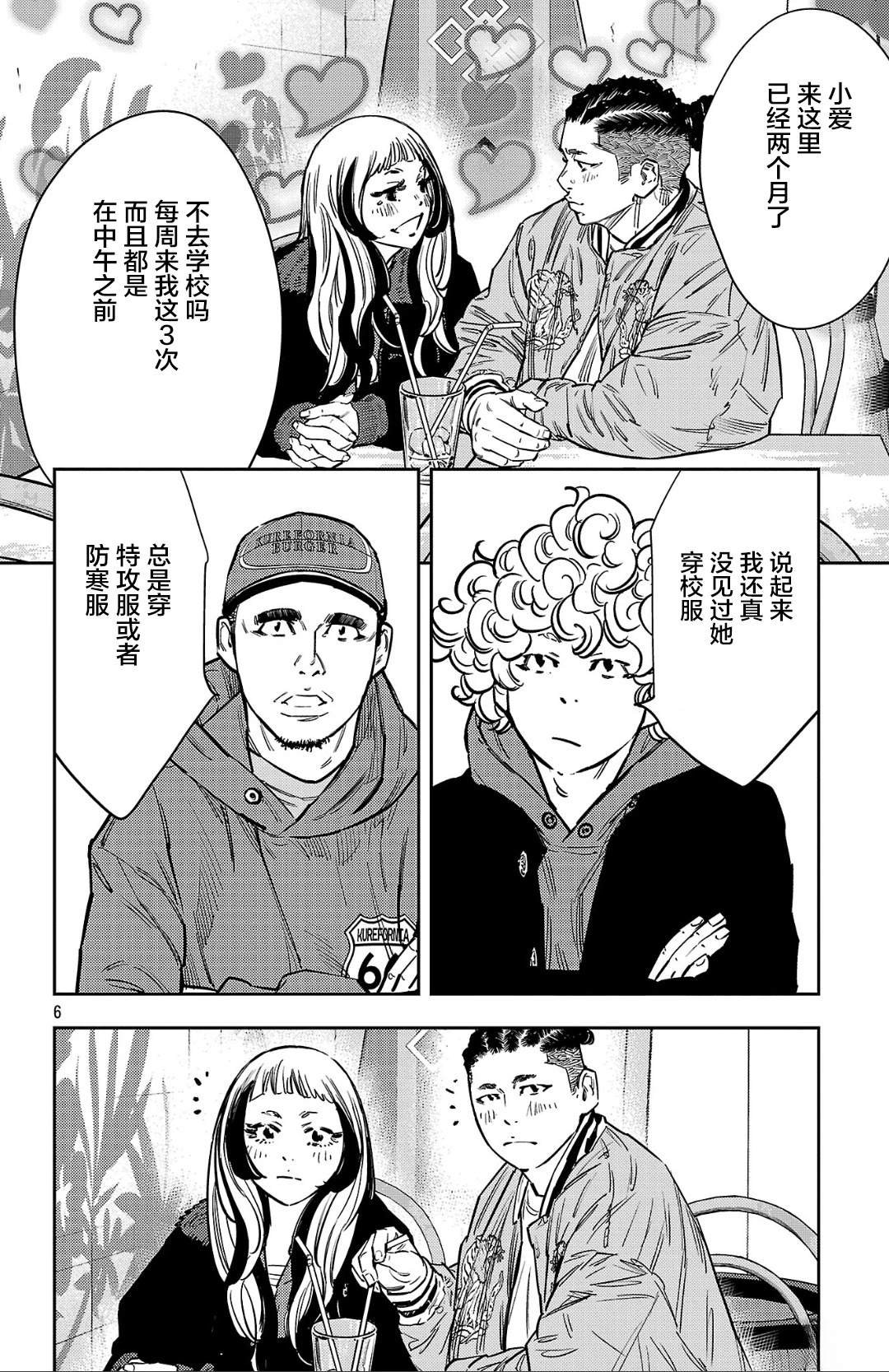 第144话