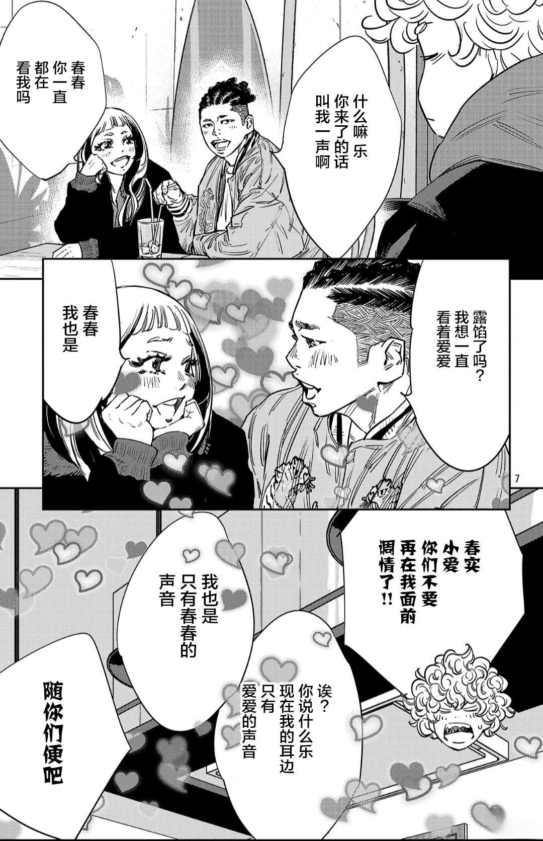 第144话