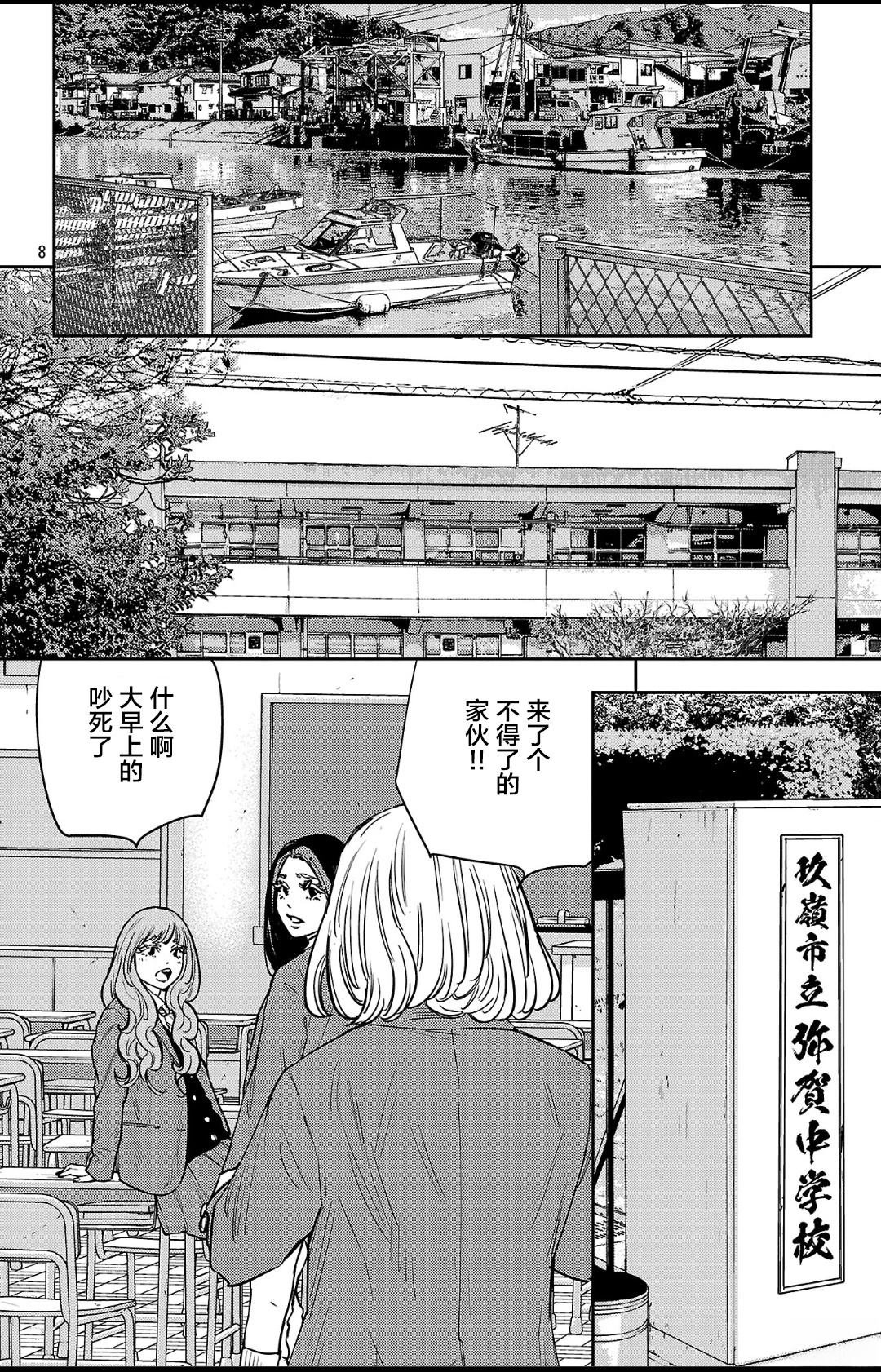 第144话