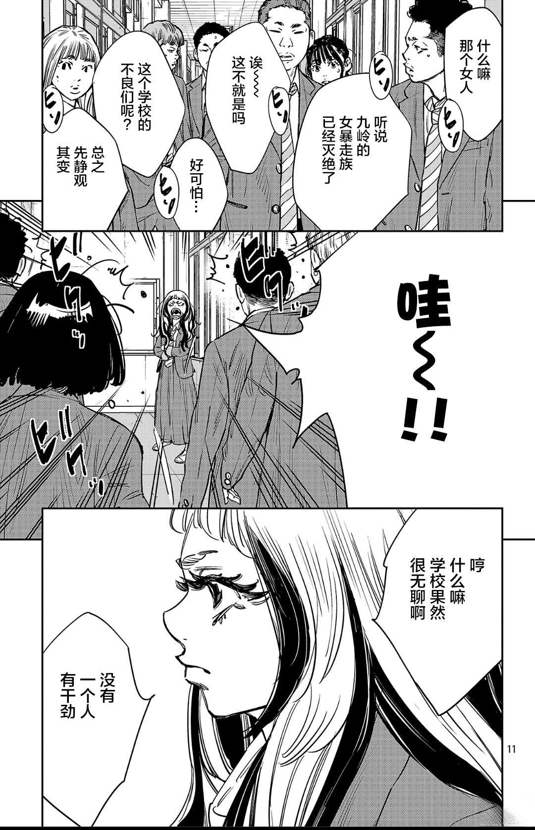 第144话