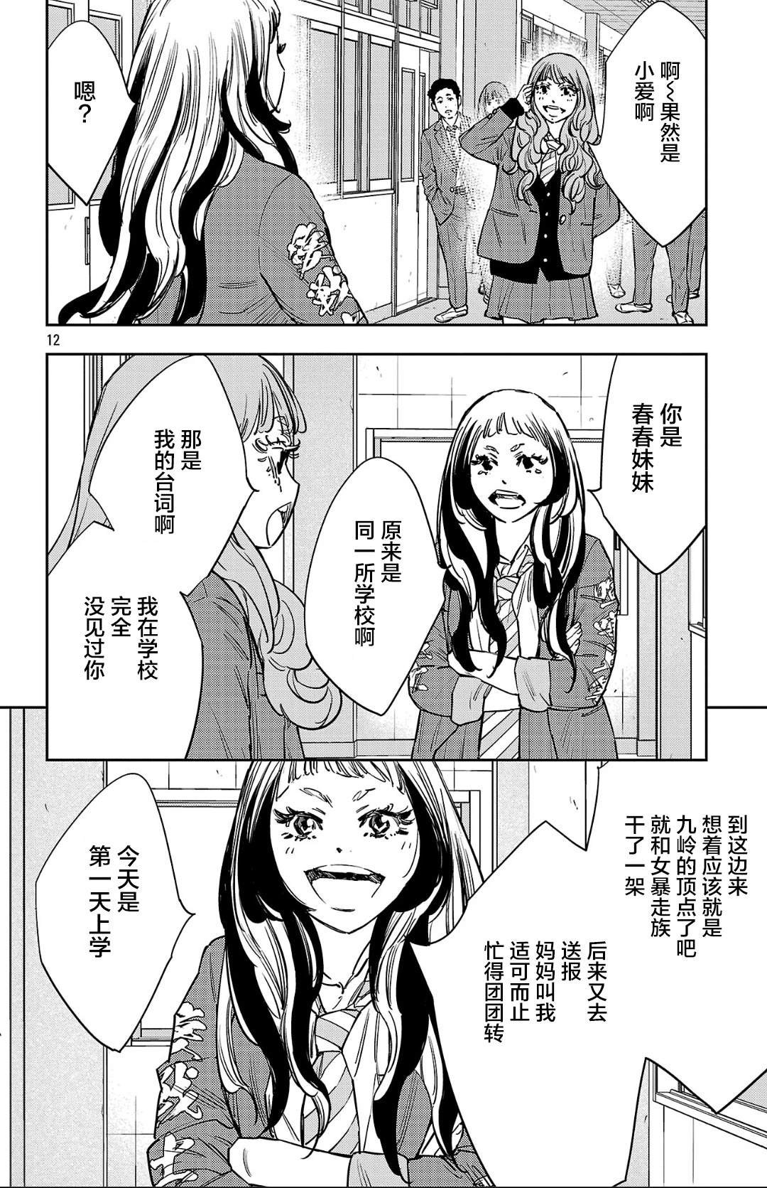 第144话