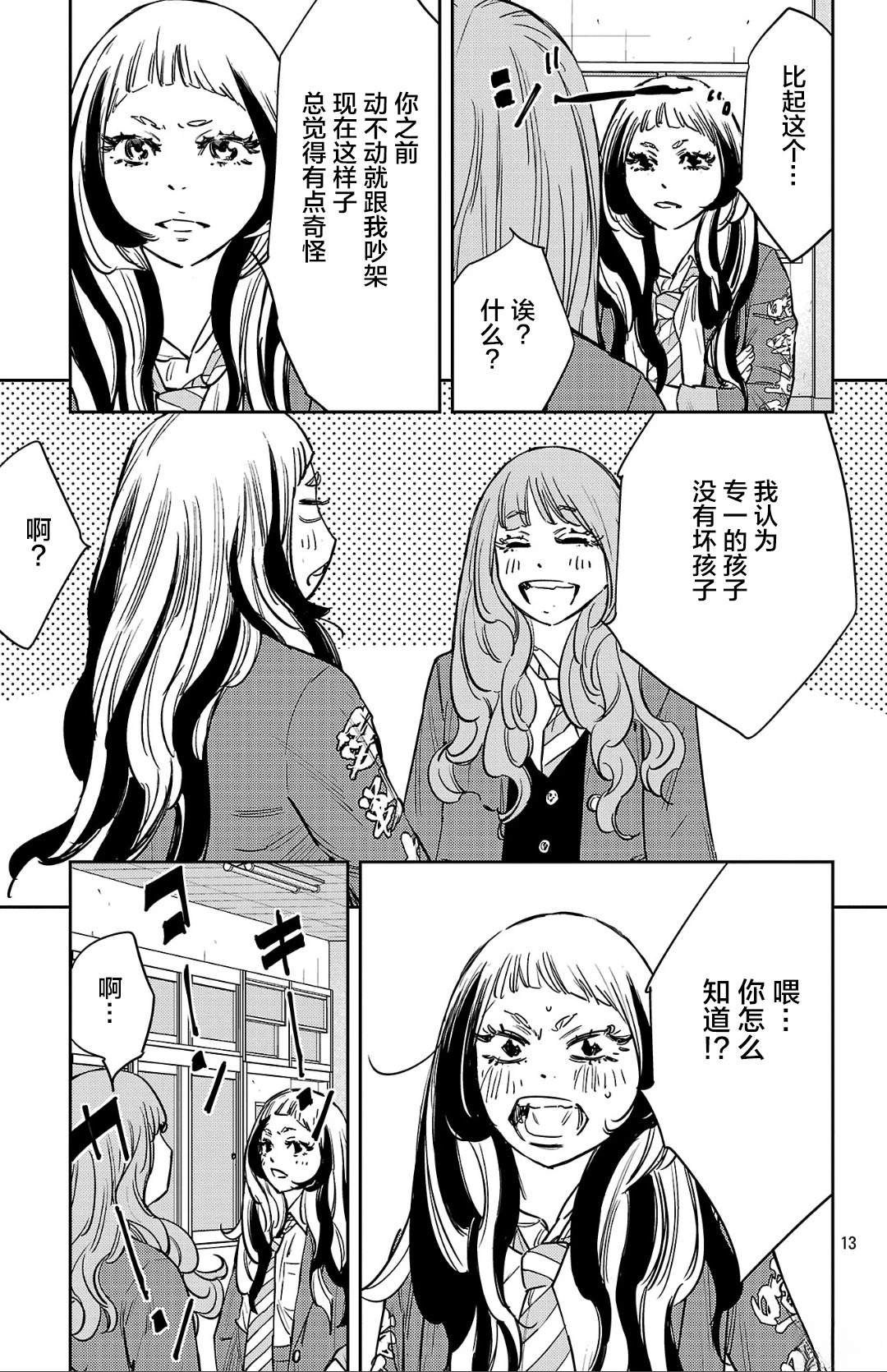 第144话