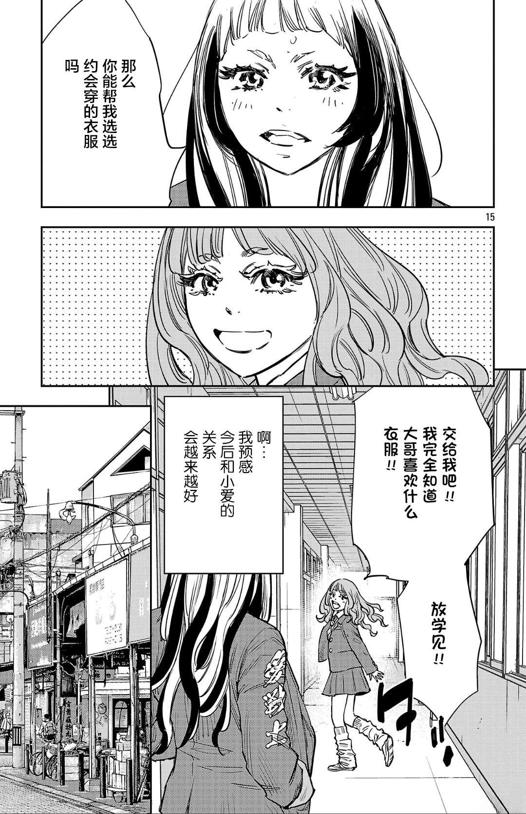 第144话