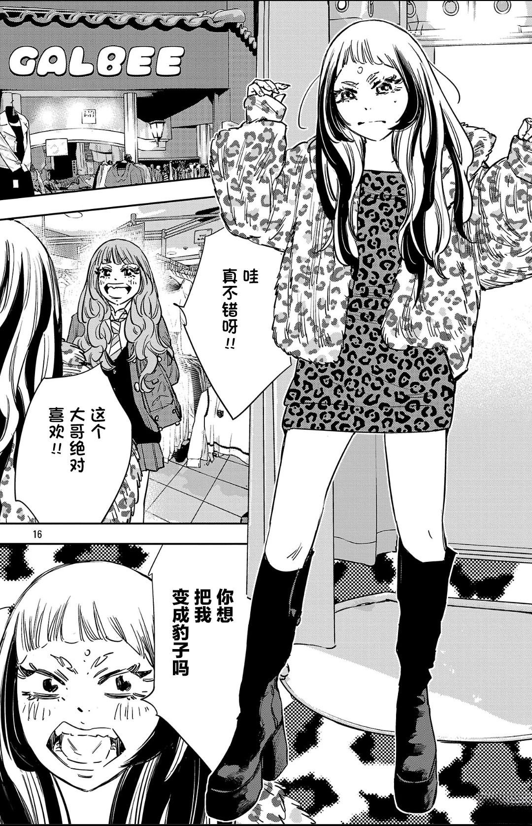 第144话