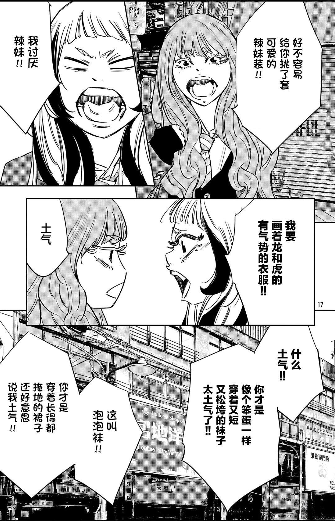 第144话
