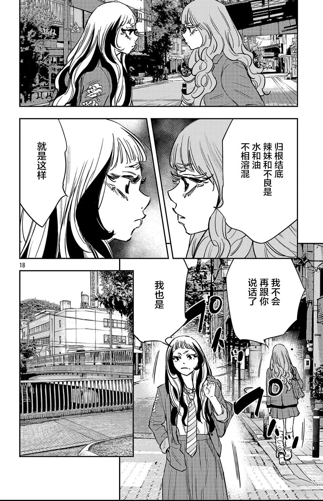 第144话