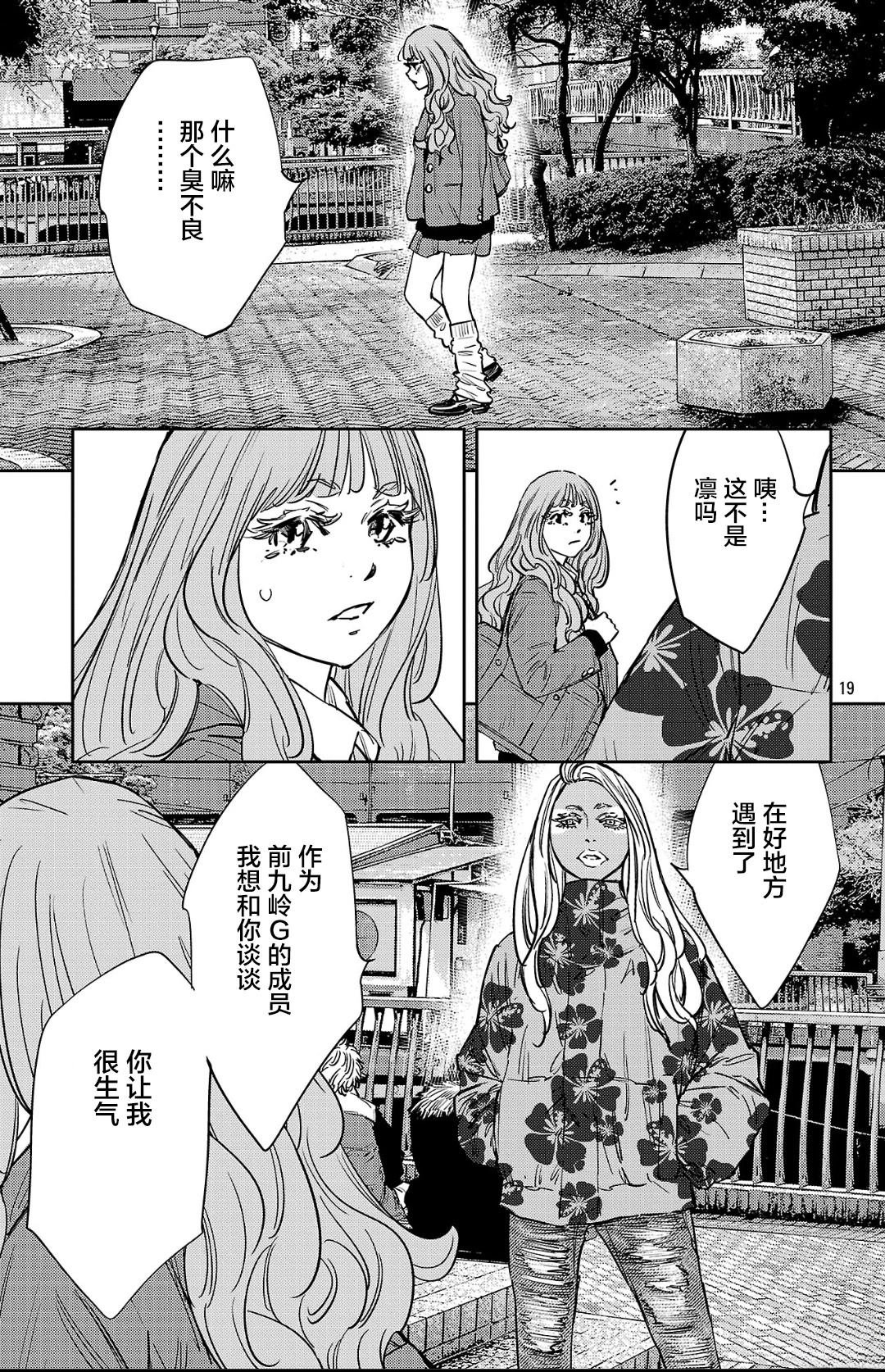 第144话