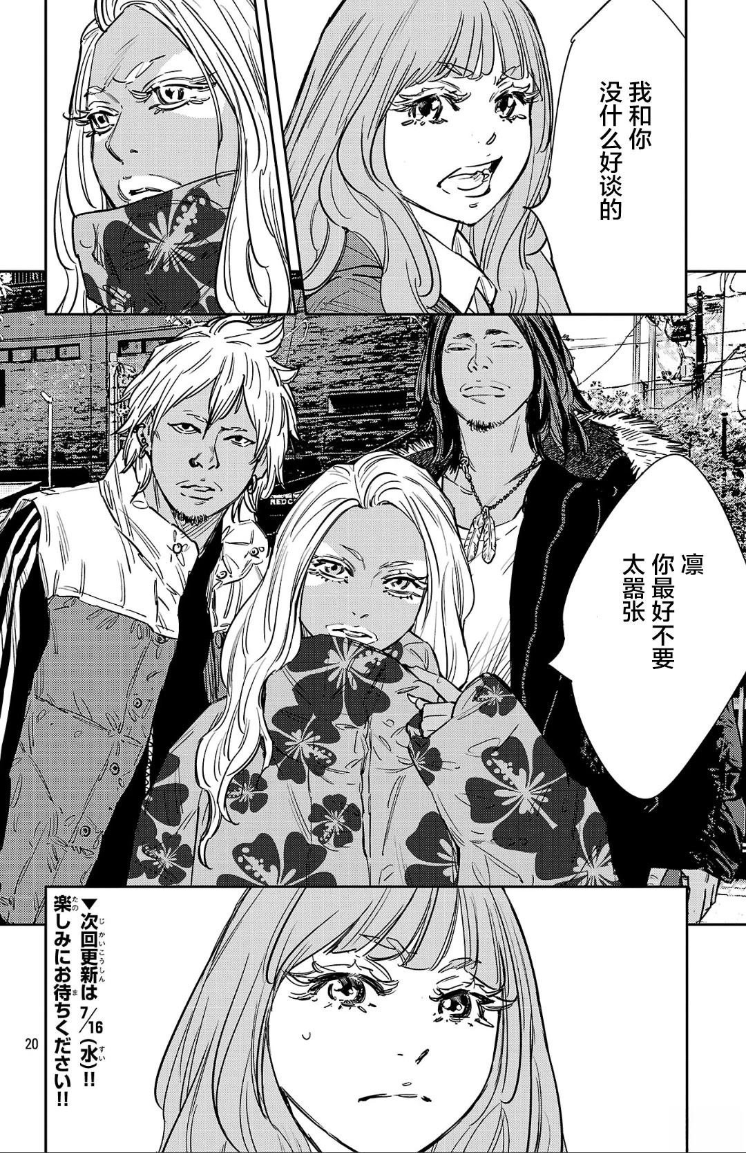 第144话