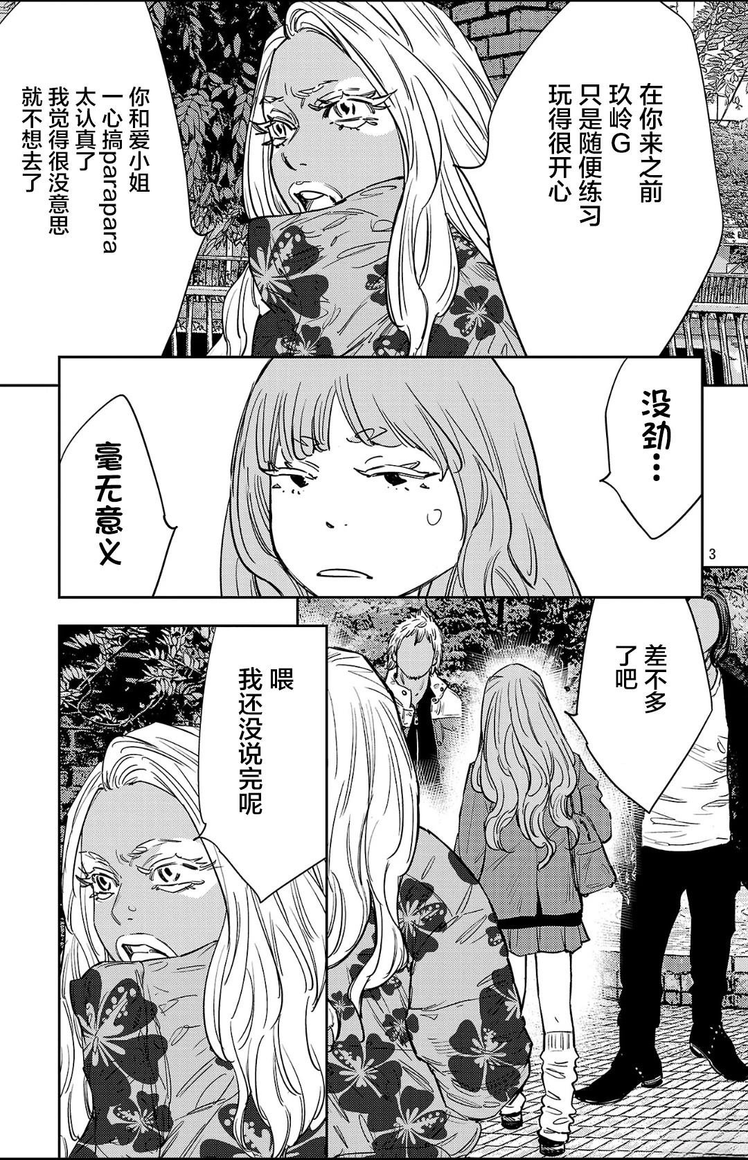 第145话