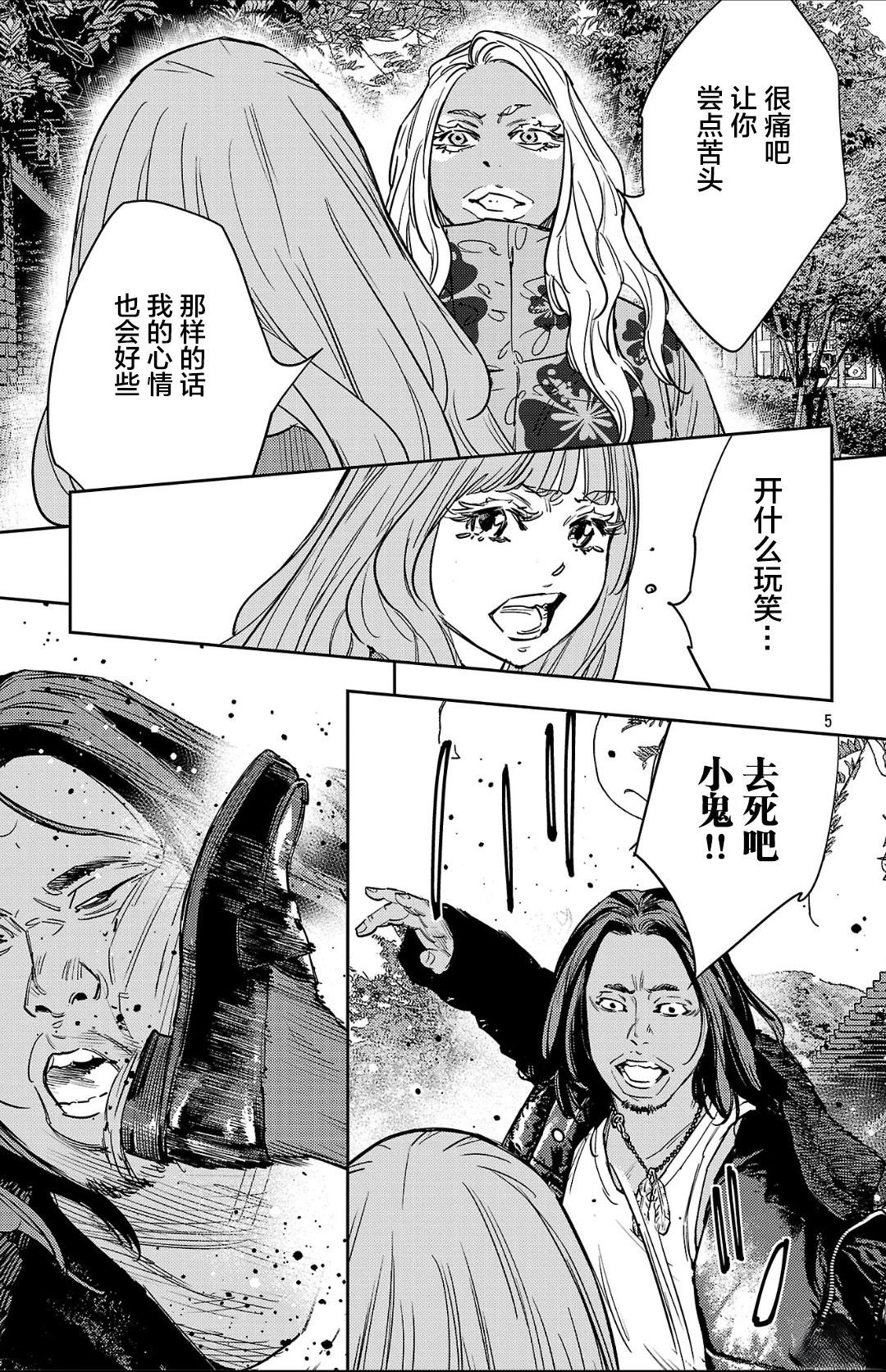 第145话