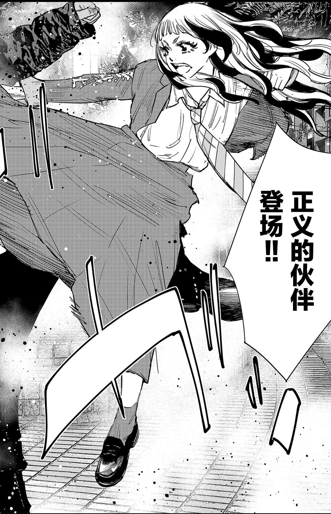 第145话