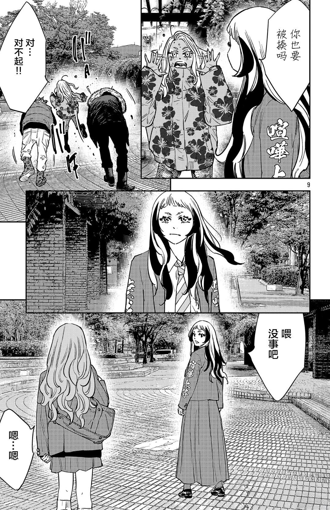 第145话