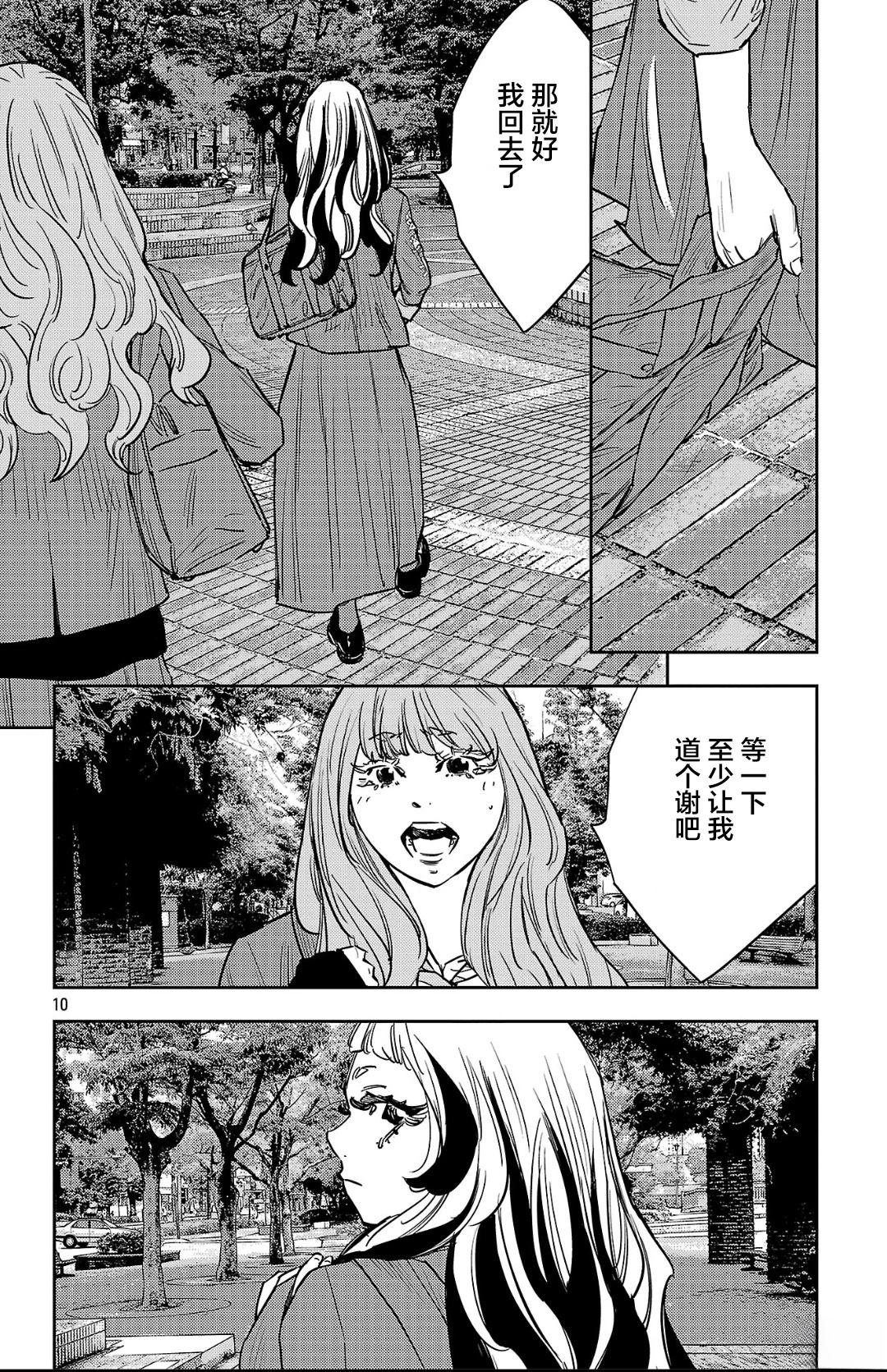 第145话