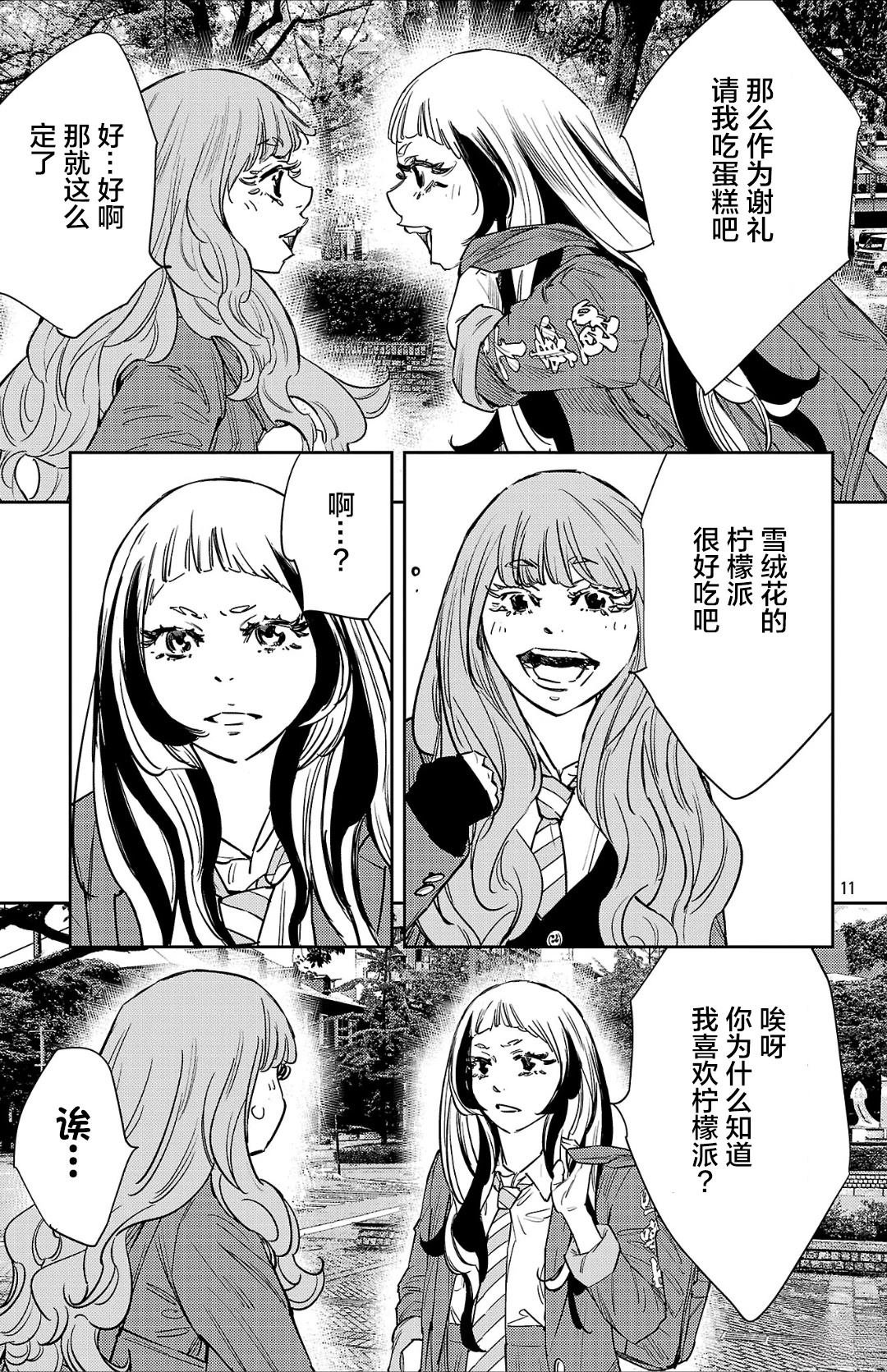 第145话