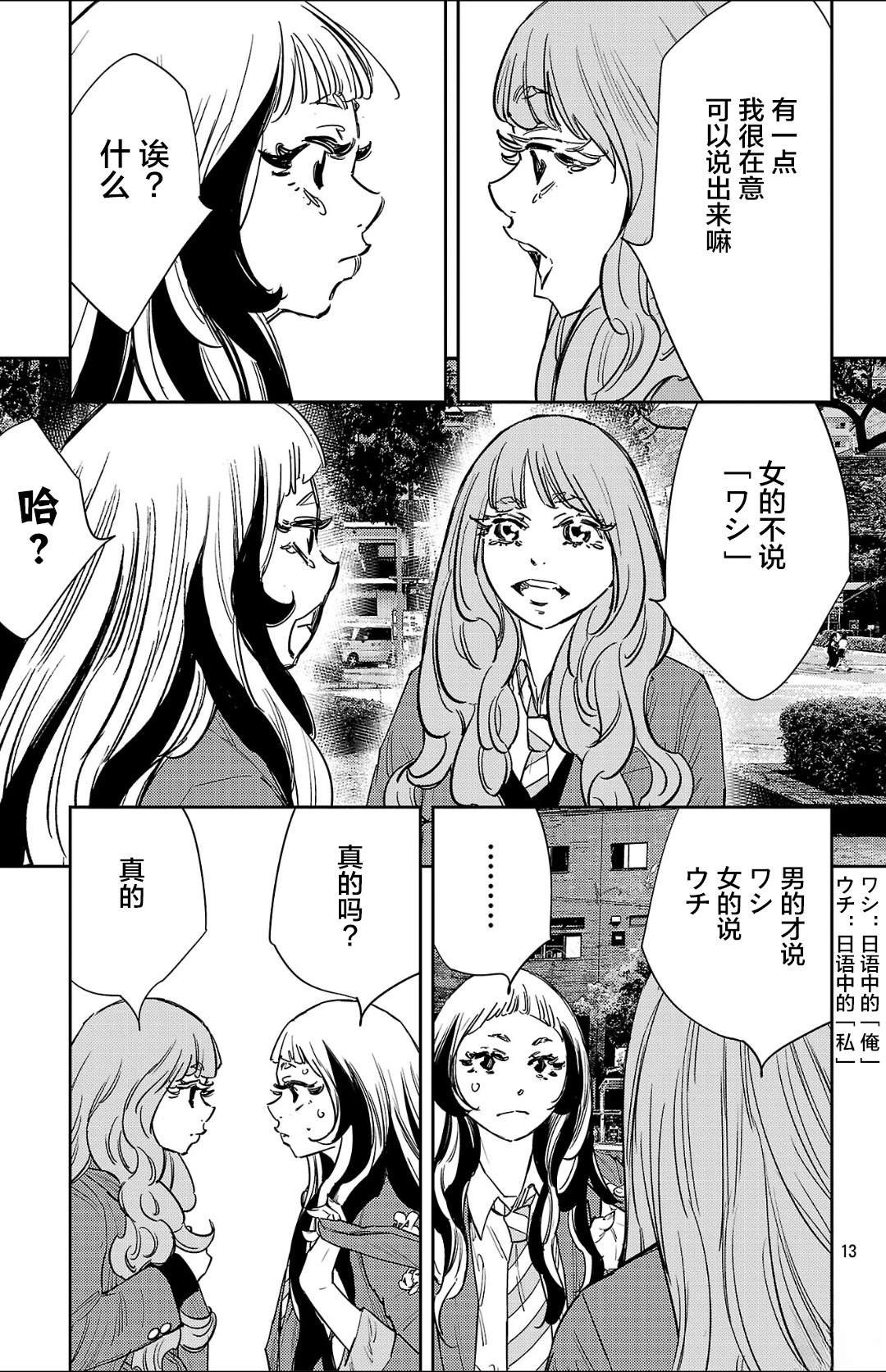 第145话