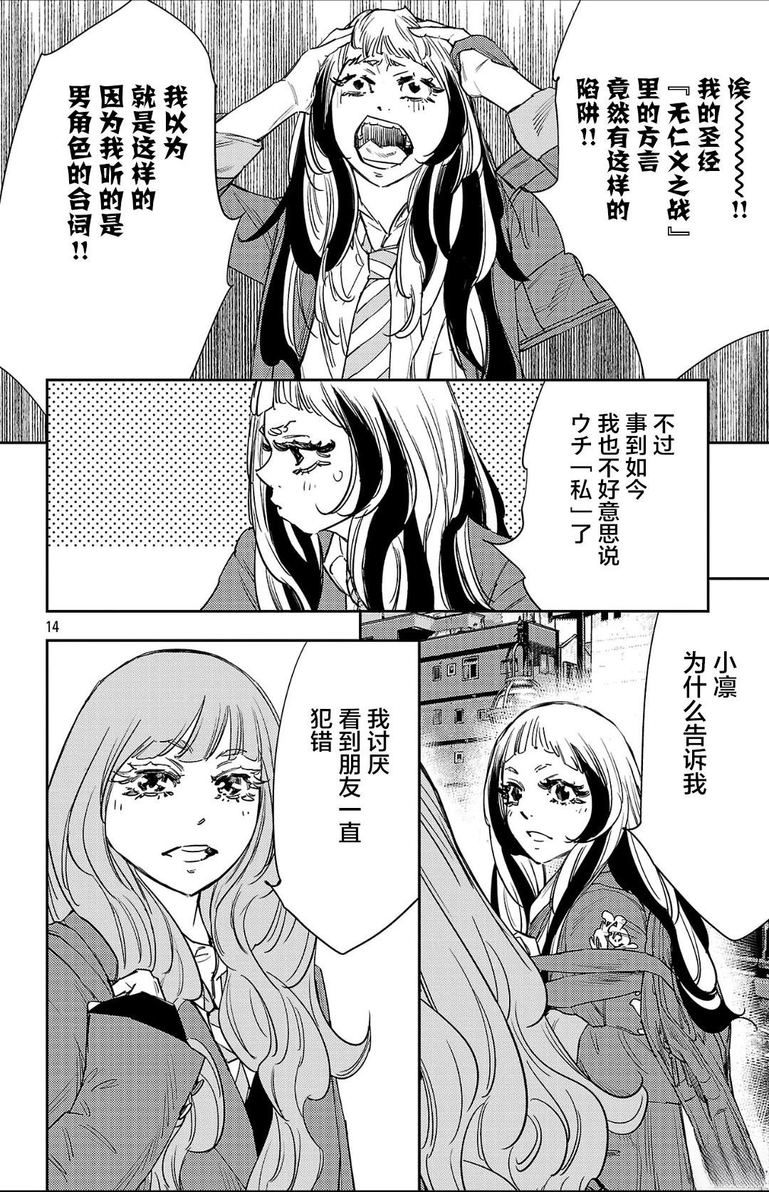 第145话