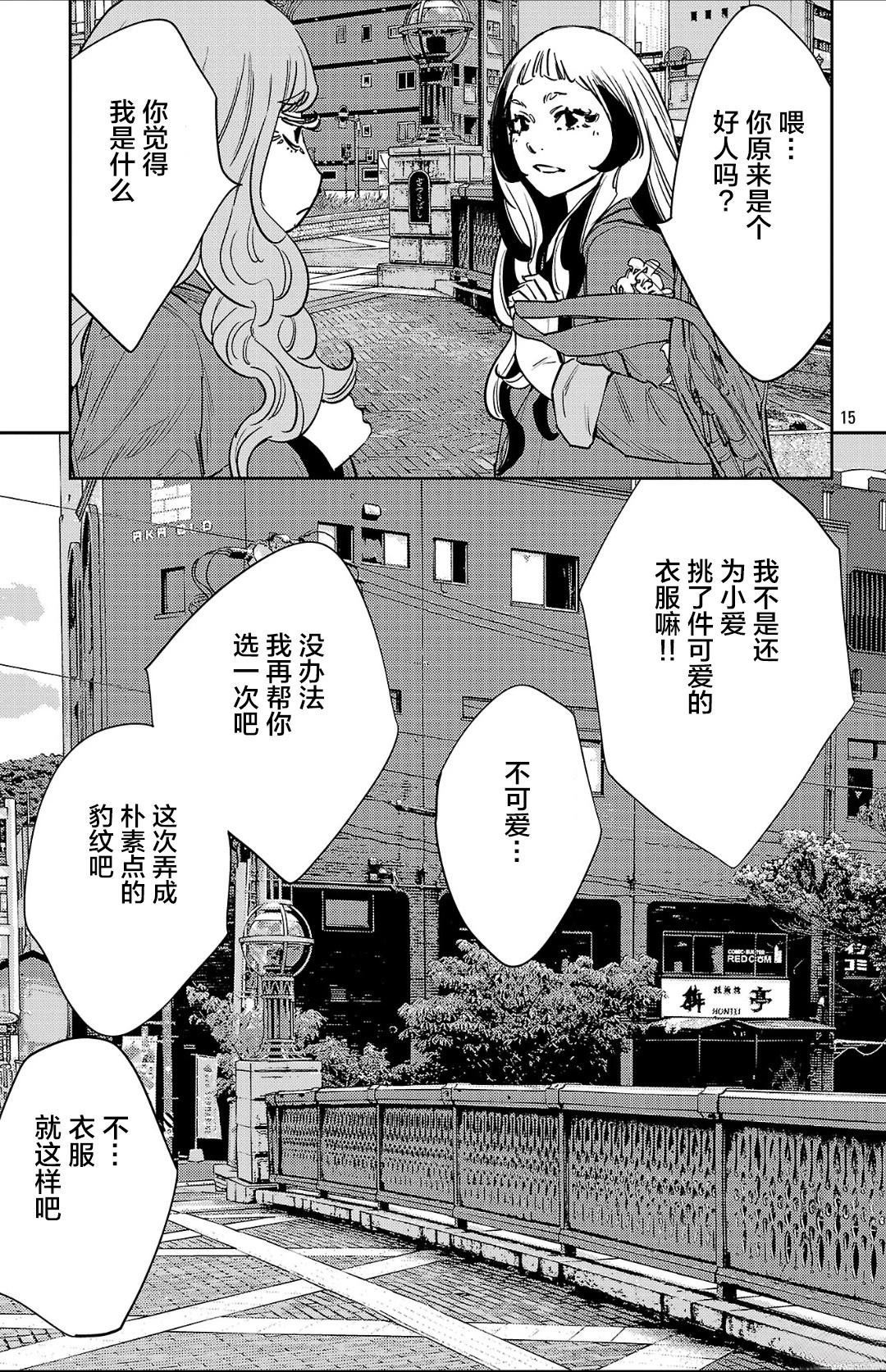 第145话