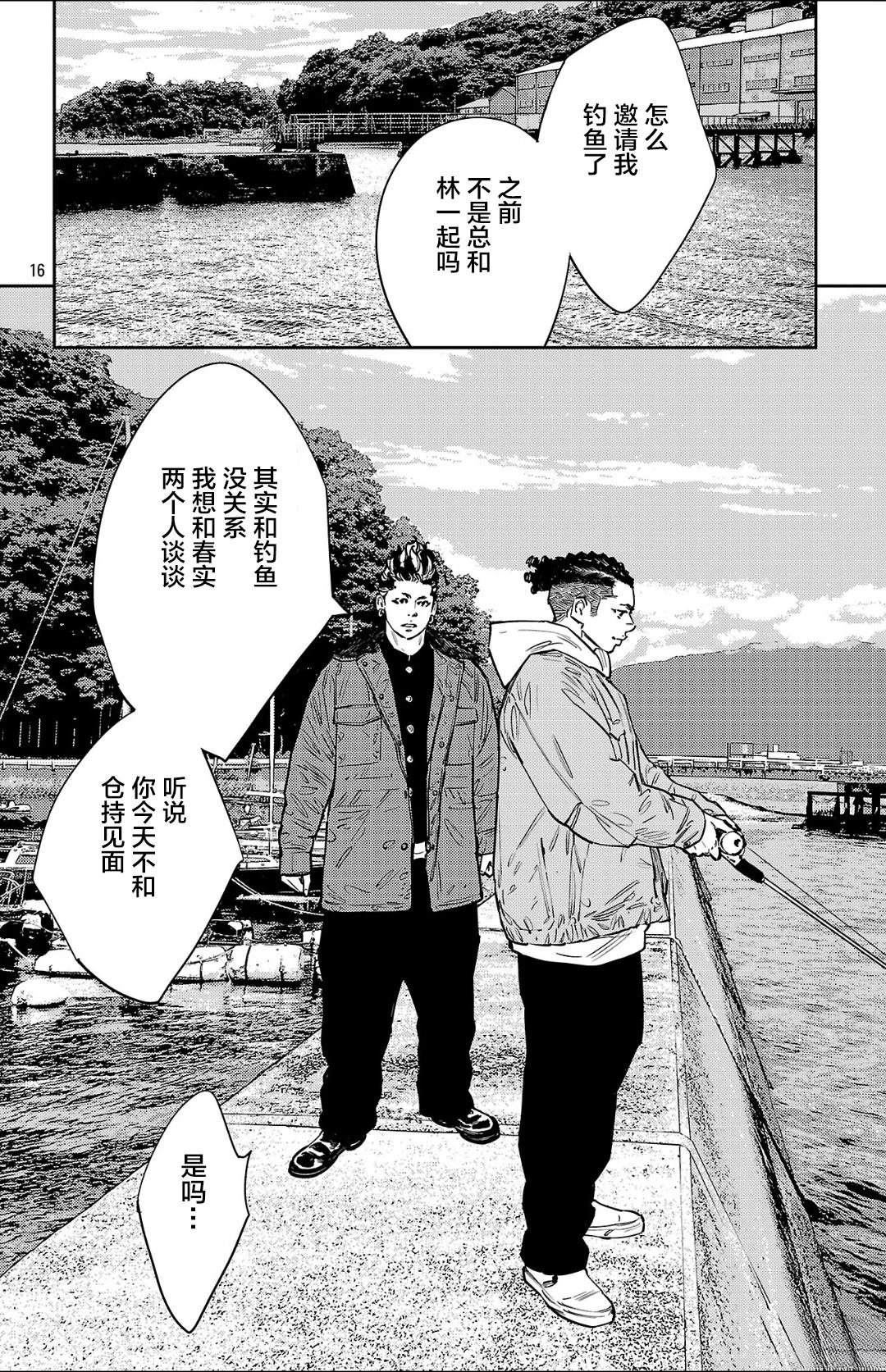 第145话