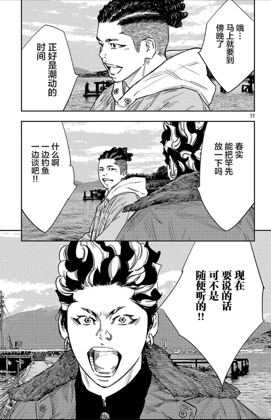 第145话