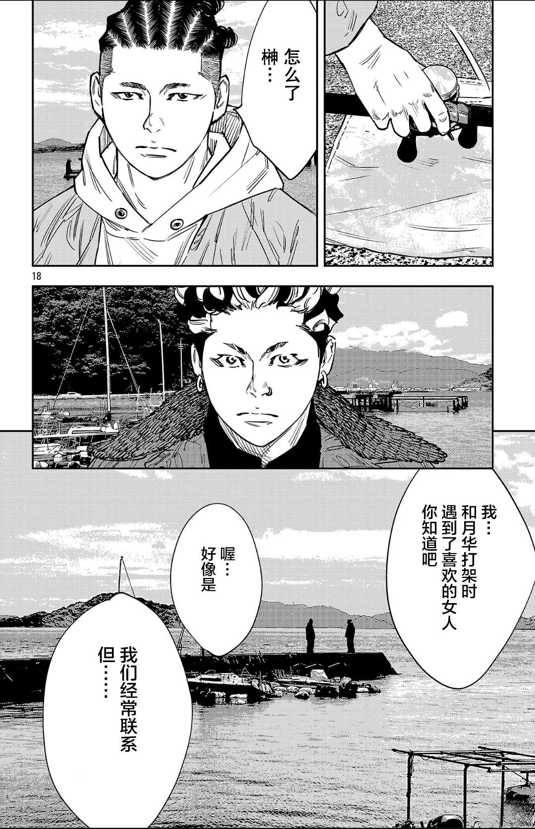第145话