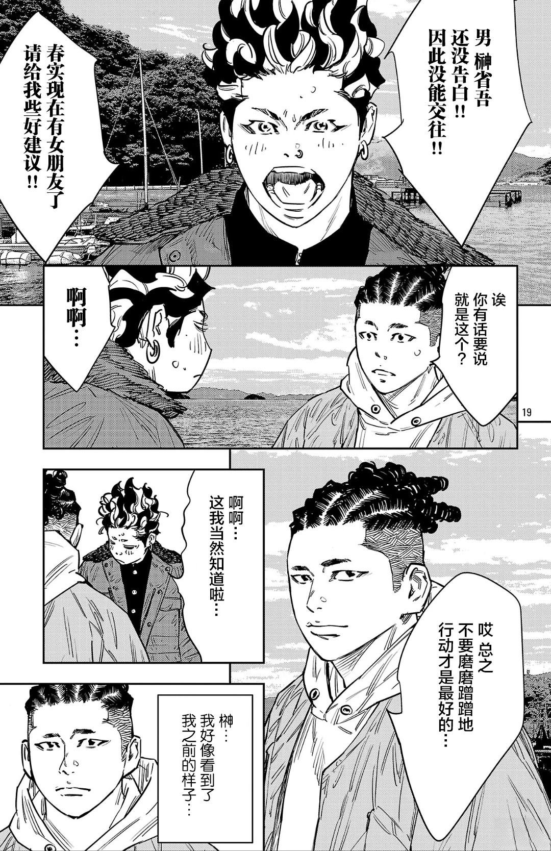 第145话