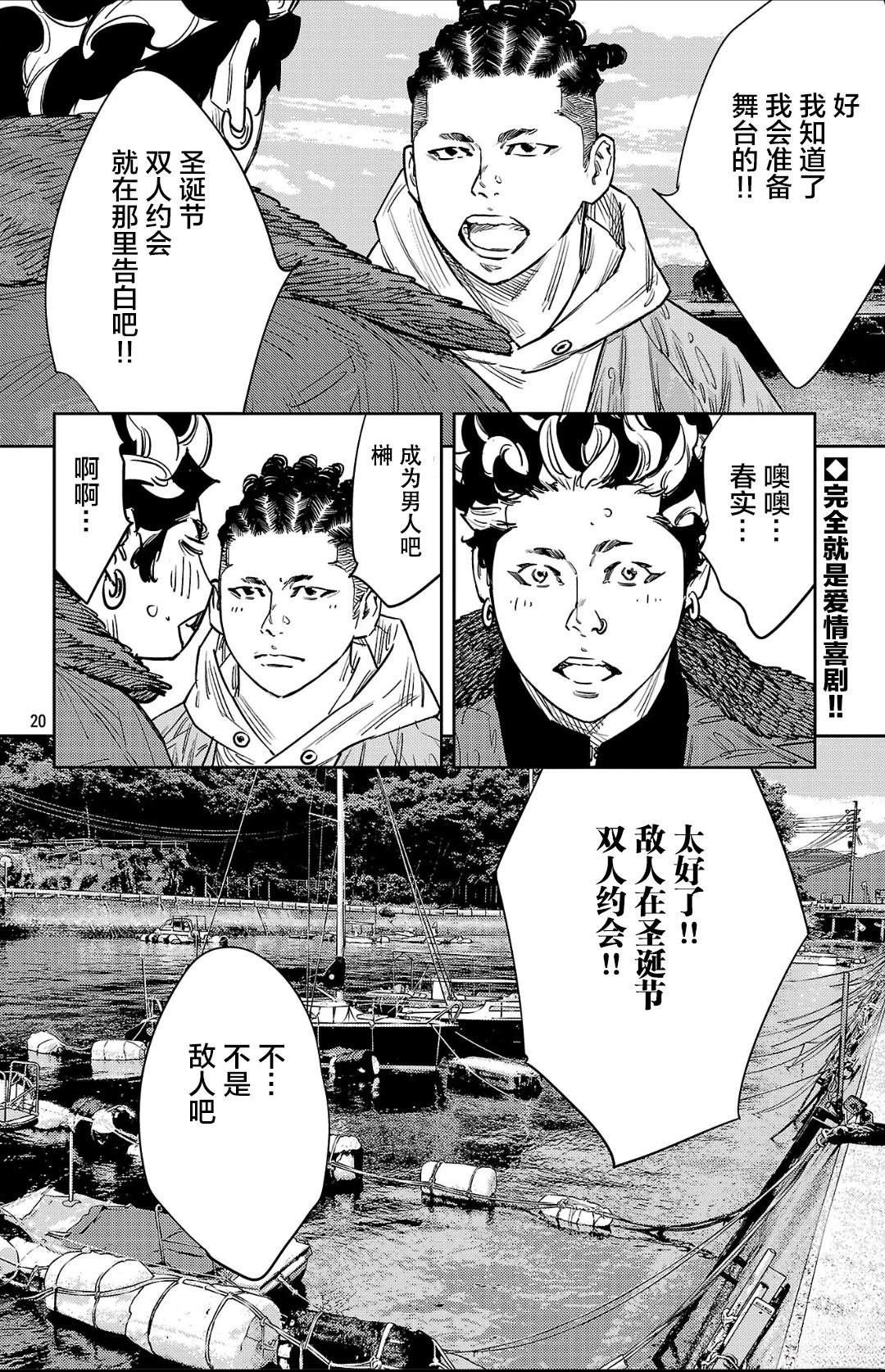 第145话