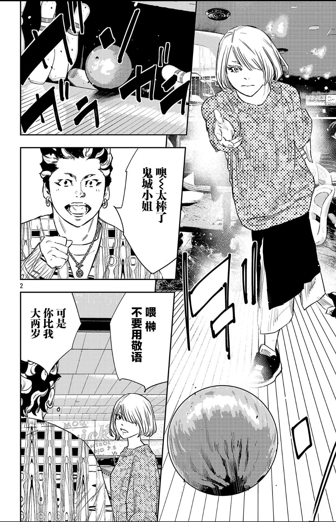 第146话