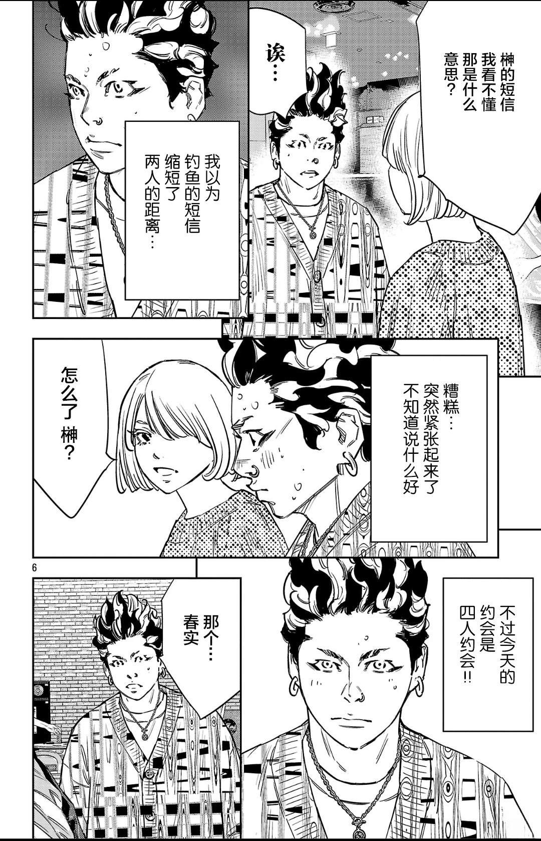 第146话