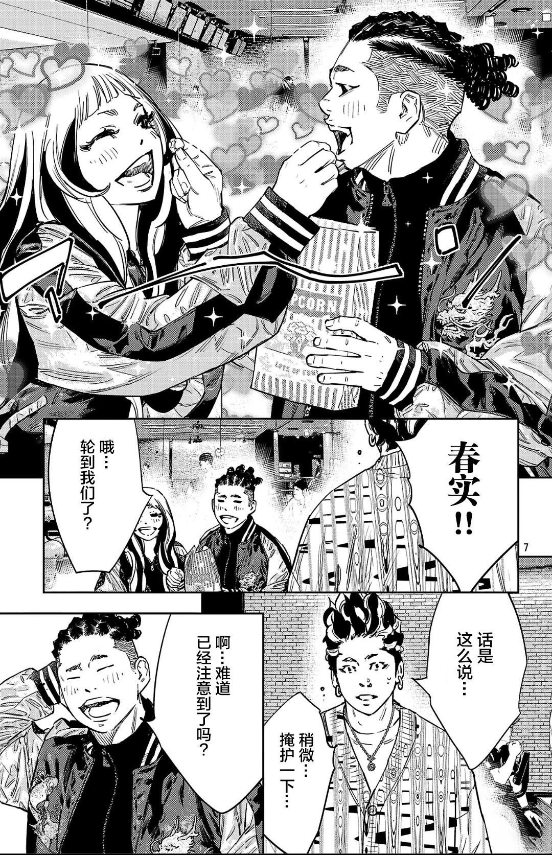 第146话