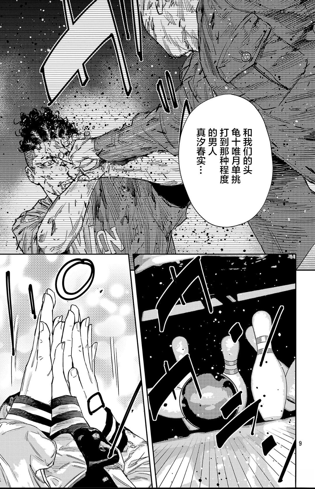 第146话