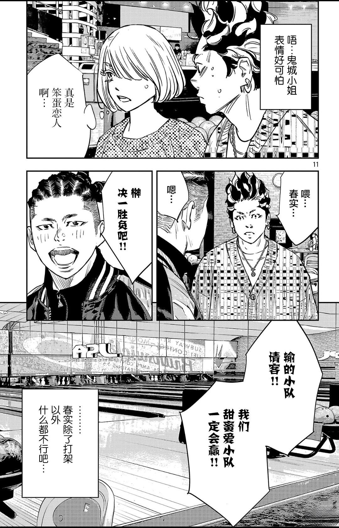 第146话