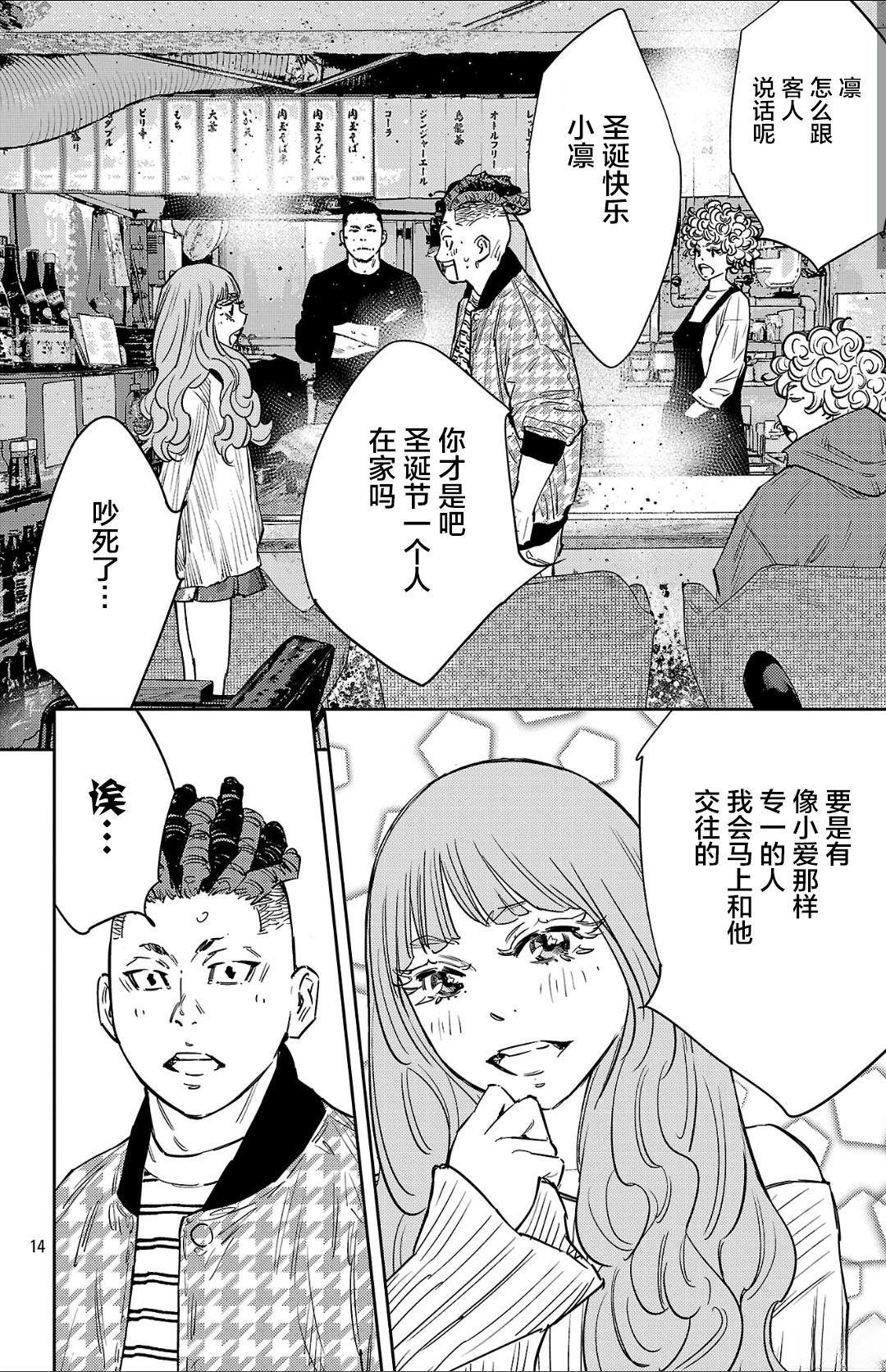 第146话