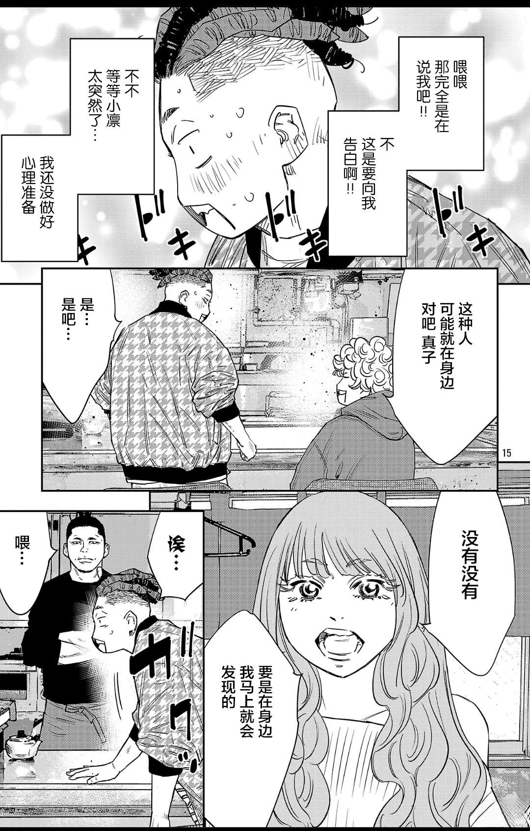 第146话