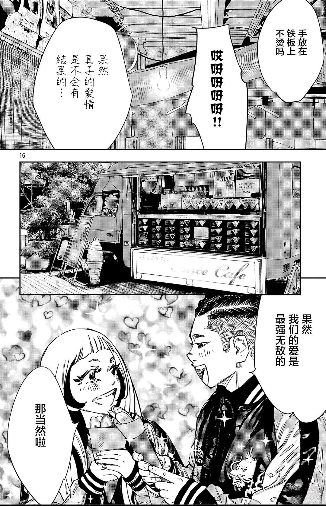 第146话