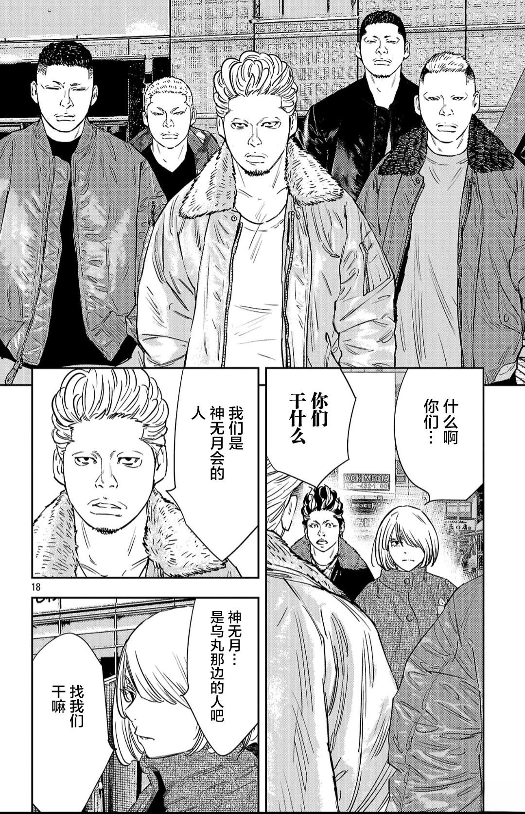 第146话