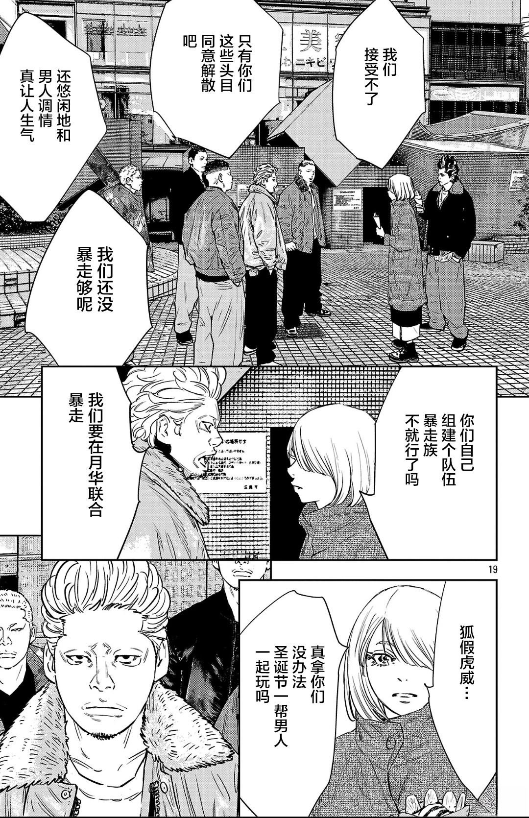 第146话