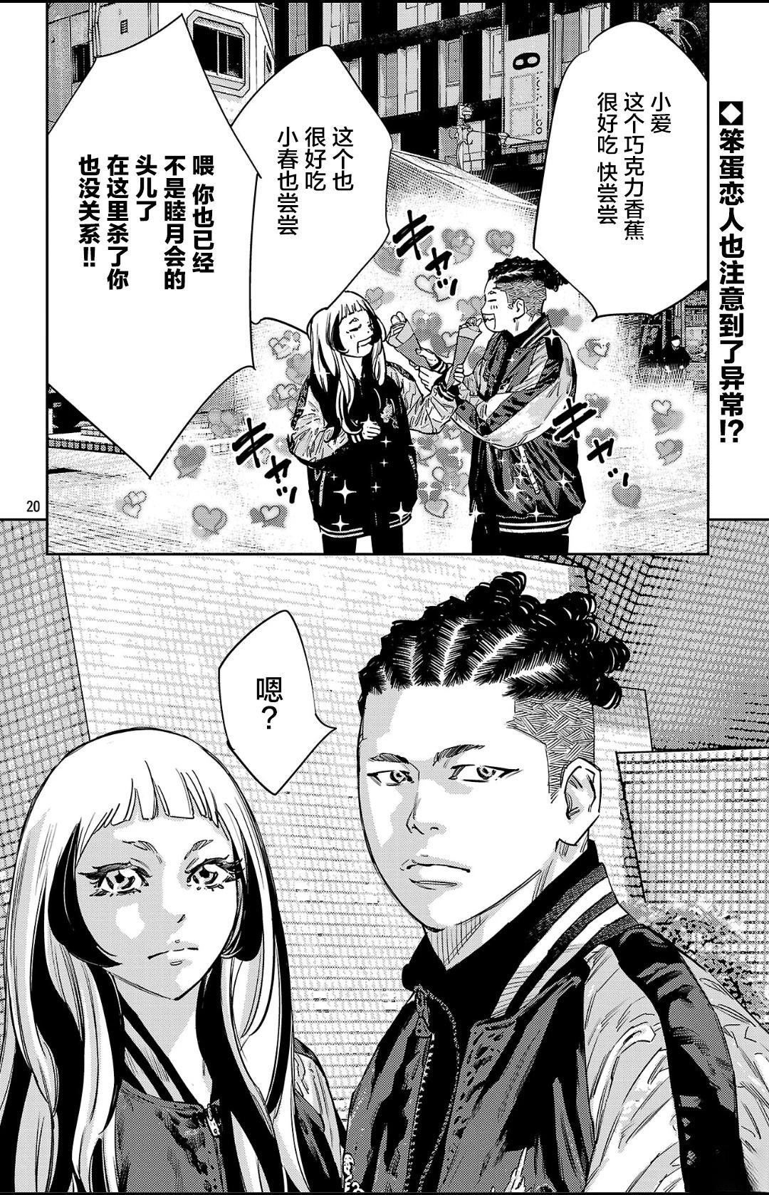 第146话
