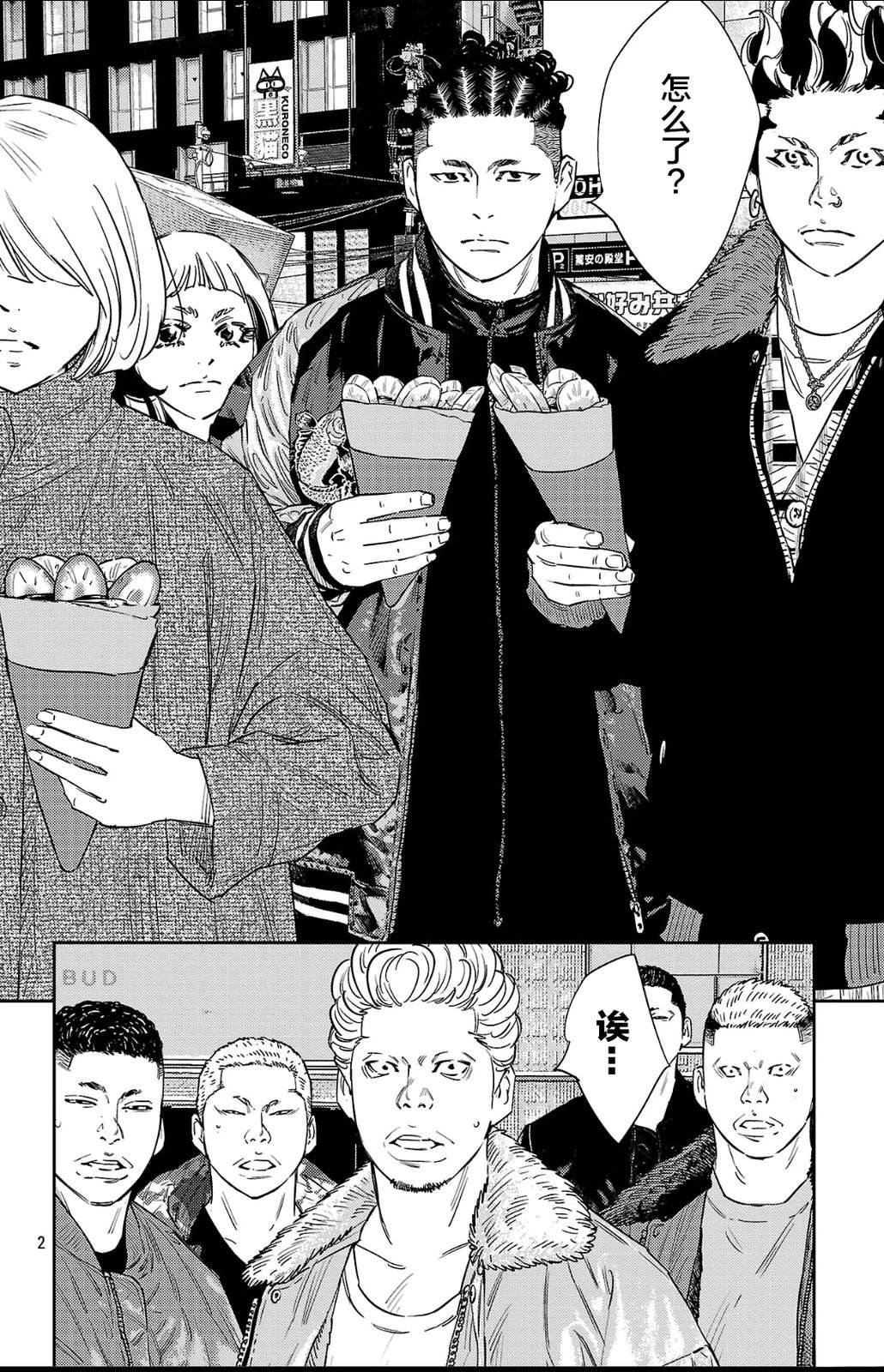 第147话