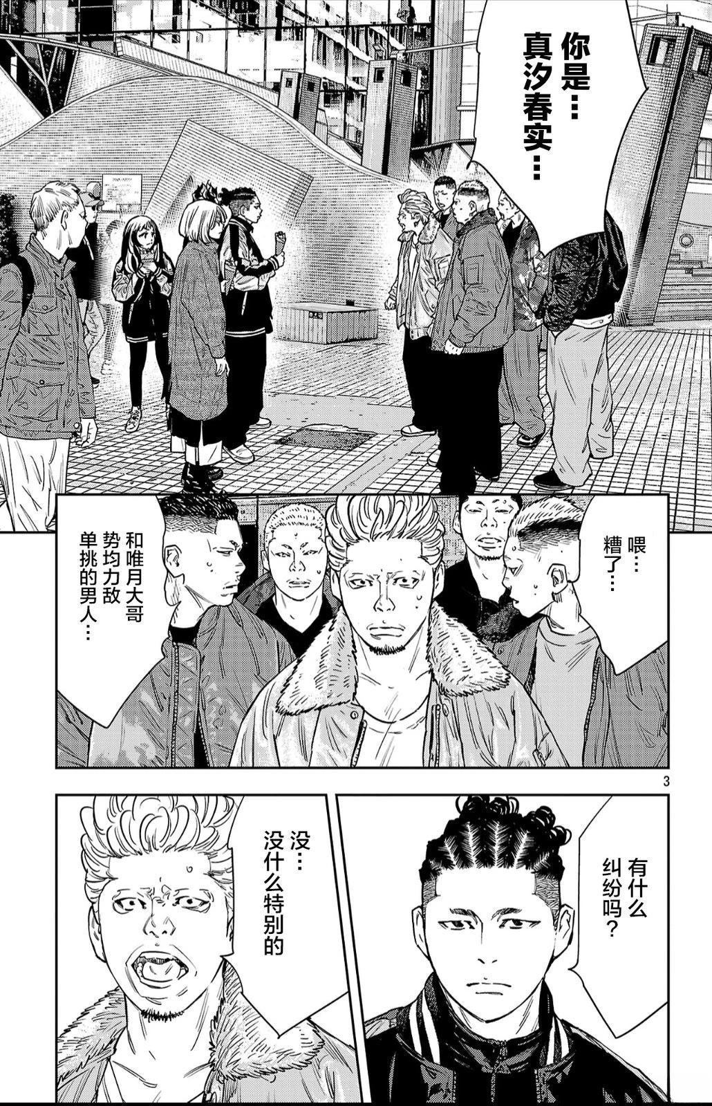 第147话