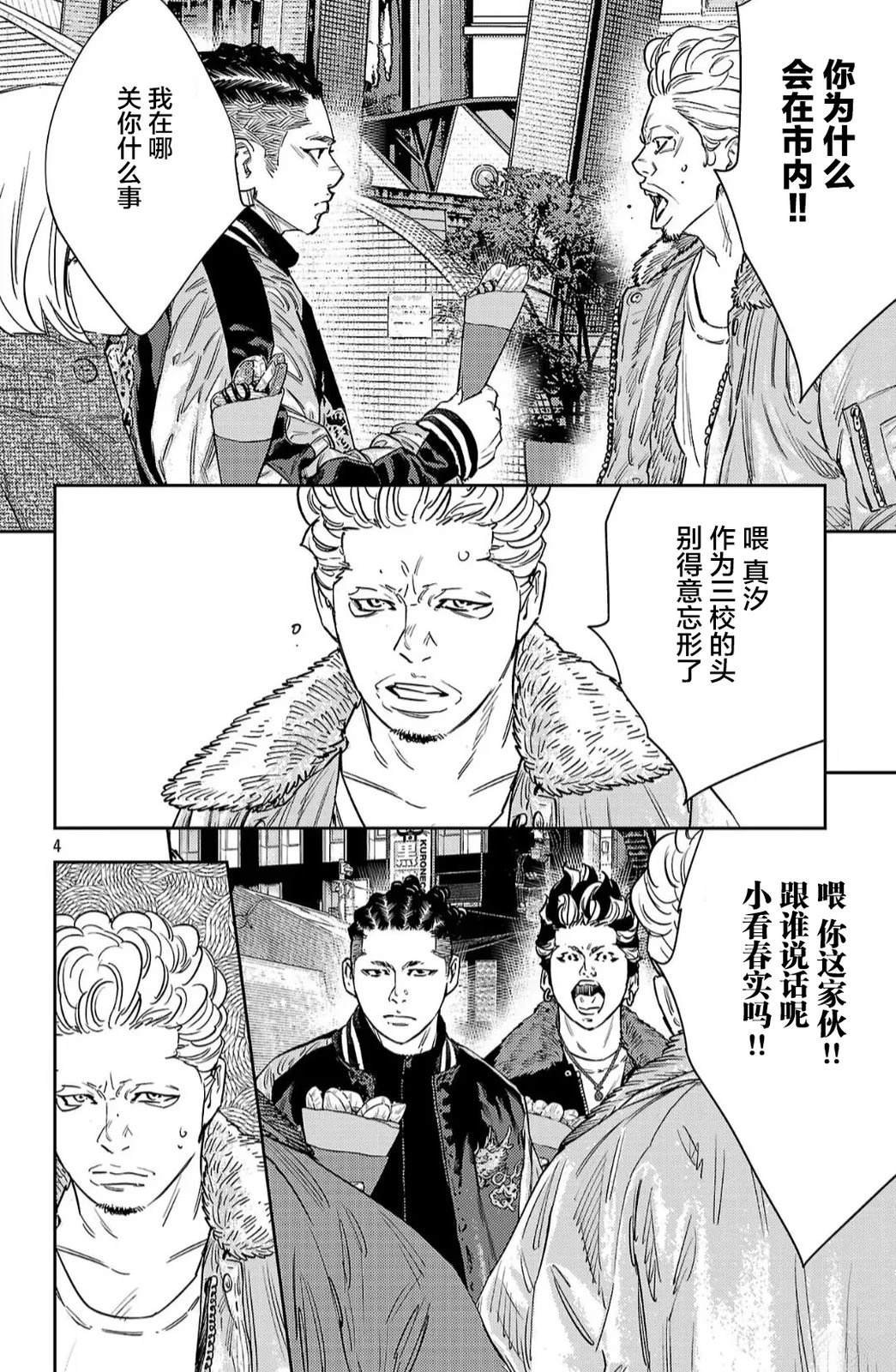 第147话