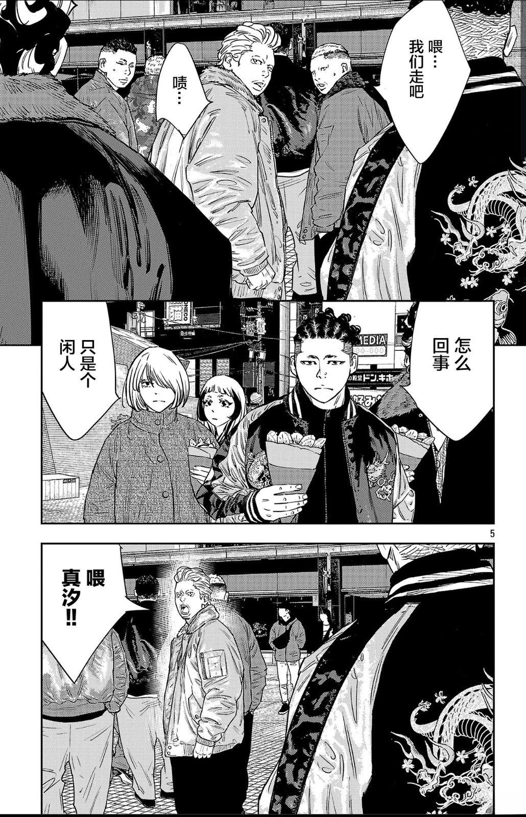 第147话