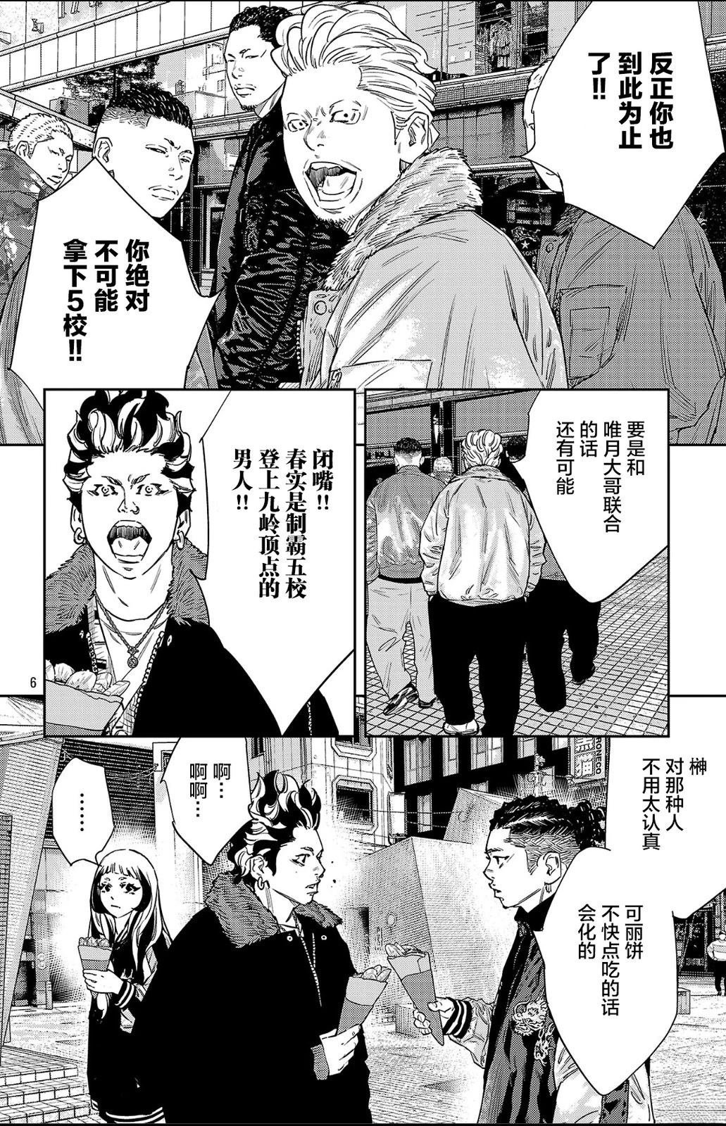 第147话