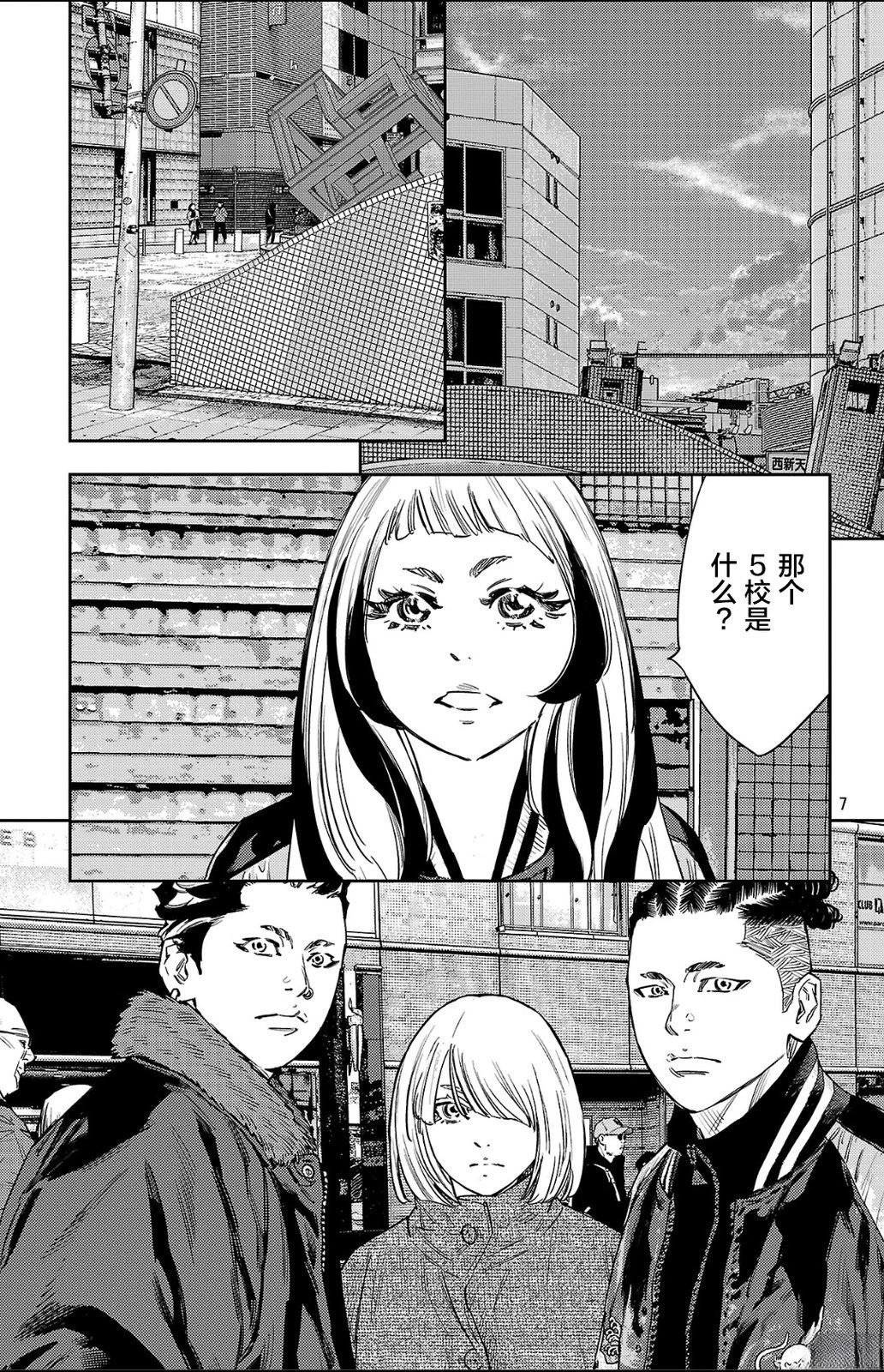 第147话