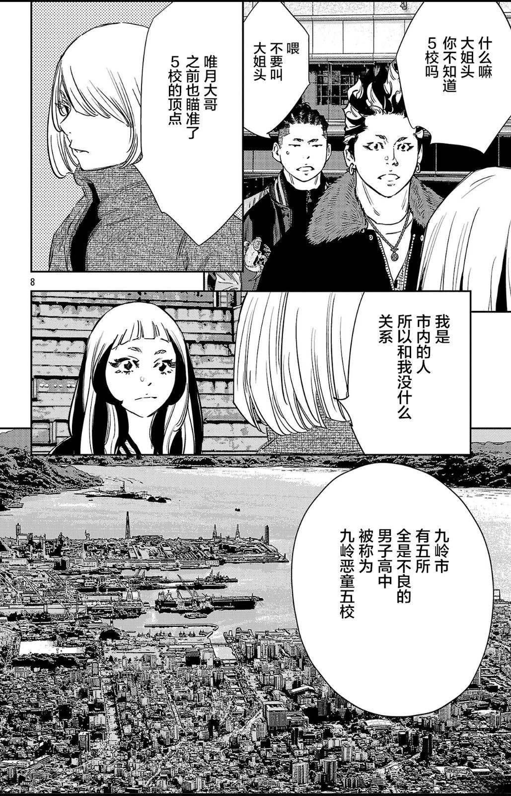 第147话