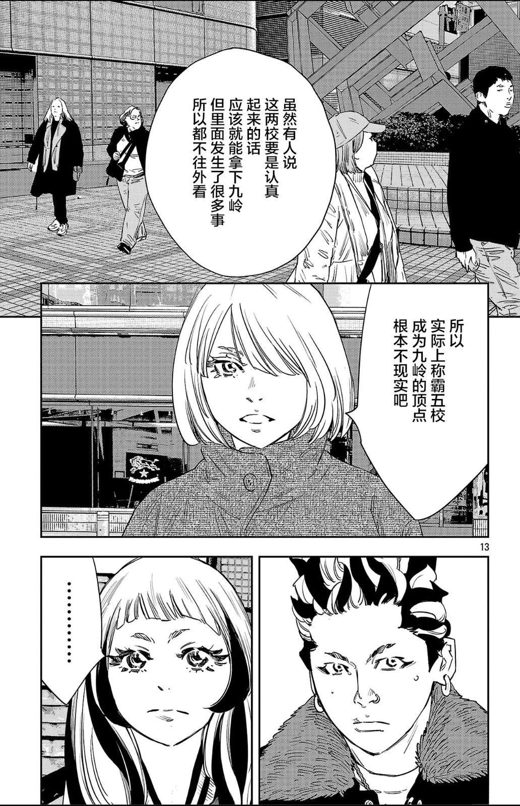 第147话